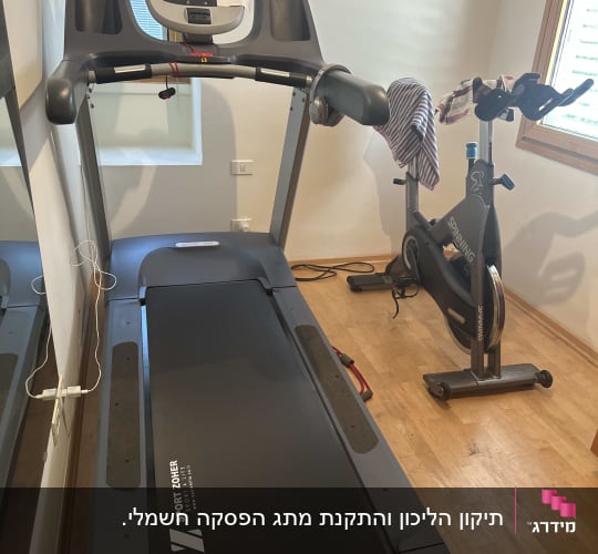 הליכון ואופני כושר בחדר כושר ביתי